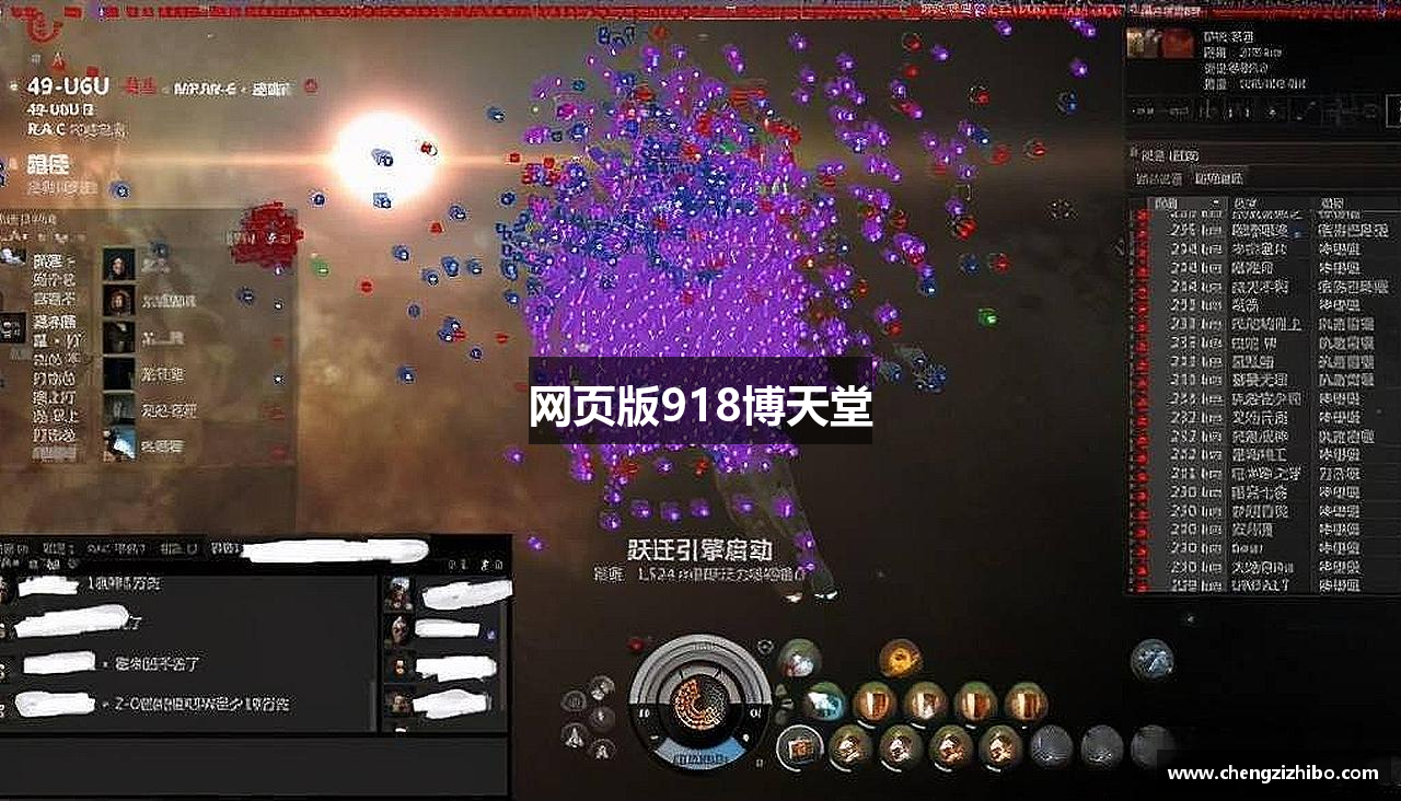 网页版918博天堂